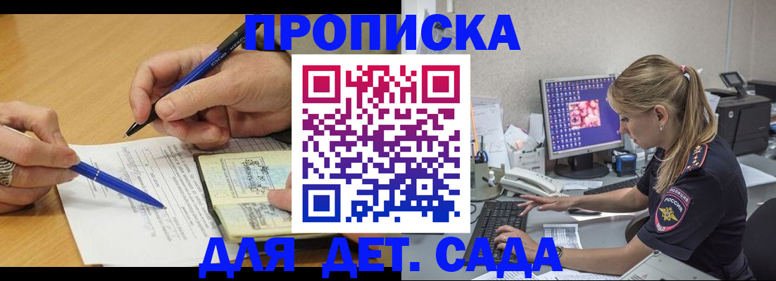 временная регистрация поиск в Угличе